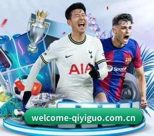 奇异果网页版 APP 界面