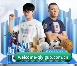 奇异果网页版 APP