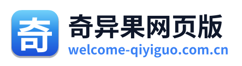 奇异果网页版 Logo